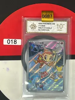 Grade10Pokemon TCG Chinese Chimchar30th-P-011/30th-P Promo - 30th- - Image 1
