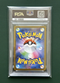 PSA 10 Mega Venusaur ex SAR 087/063 Mega Brave M1L Japanese Pokemon 2025 - Image 2