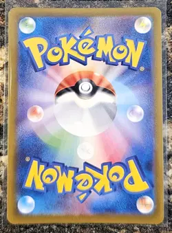 Pokemon 2023 Japanese Ancient Roar Scream Tail 71 NM or Better - Image 2