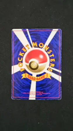 Pokemon - Japanese Corocoro Koga's Ninja Gym Promo - Image 2