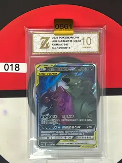 Grade10 Pokemon TCG Chinese Zobiris & Despotar GX RR - Sun & Moon, CSM2cC-045 - Image 1