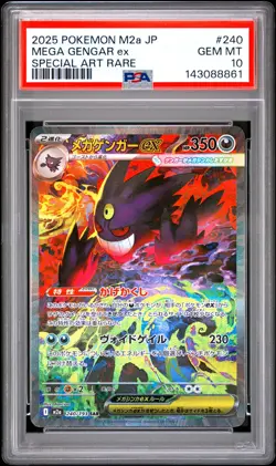 2025 POKEMON JAPANESE M2A-MEGA DREAM EX SPECIAL ART RARE MEGA GENGAR EX PSA 10 - Image 1
