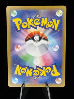 Jumpluff 197/190 Shiny Shiny Treasure ex Pokemon Japanese Near Mint - Image 2