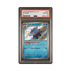 Pokemon Starmie SV4a Shiny Treasure S Japanese RARE #222 | PSA 10 - Image 1