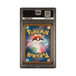 Pokemon Starmie SV4a Shiny Treasure S Japanese RARE #222 | PSA 10 - Image 2