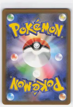 JUMPLUFF 197/190 SHINY SHINY TREASURE EX POKEMON JAPANESE NEAR MINT - Image 2