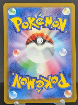 Pokemon Jumpluff #197/190 Japanese sv4a Shiny Treasure EX Shiny - Image 2