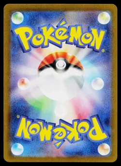 Jumpluff 197/190 Shiny Shiny Treasure ex Pokemon Japanese Near Mint - Image 2