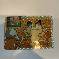 1997 Pokemon Japanese Topsun VS Meowth Marowak Prism Holo #52 - Image 1