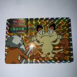 1997 Pokemon Japanese Topsun VS Meowth Marowak Prism Holo #52 - Image 2
