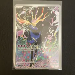 Pokemon TCG Xerneas Illustration Rare Full Art Holo 091/086 Chaos Rising NM - Image 1