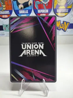 Union Arena 2025 VOL 2. UEX05BT/KMY-3-020 NEZUKO KAMADO 1 STAR - Image 2