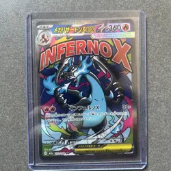 MEGA Charizard X ex MA 223/193 MEGA Dream M2a Pokemon Card Japanese 2025 USSHIP - Image 1