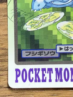 Pokemon Carddass Card Ivysaur File No.2 Bandai Pocket Monsters 1997 Japan - Image 5