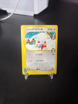 Falkner's Delibird 006/141 Common VS Series Pokemon Japanese NM - Image 1