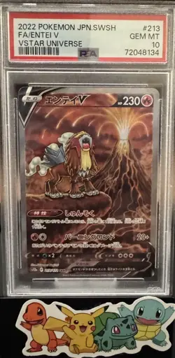 2022 POKEMON JPN.SWSH FA/ENTEI V VSTAR UNIVERSE PSA 10 - Image 1