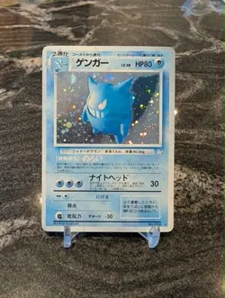 Blue Gengar Holo Fossil #94 Japanese Pokemon Magentaless Faded - Image 2
