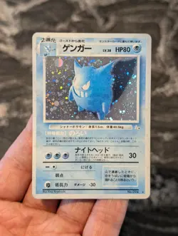 Blue Gengar Holo Fossil #94 Japanese Pokemon Magentaless Faded - Image 3