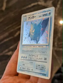 Blue Gengar Holo Fossil #94 Japanese Pokemon Magentaless Faded - Image 4
