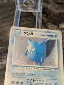Blue Gengar Holo Fossil #94 Japanese Pokemon Magentaless Faded - Image 5
