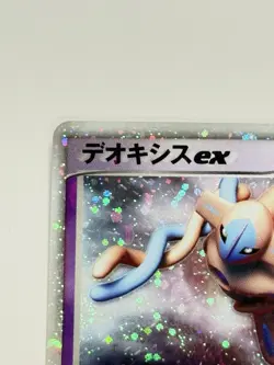 Deoxys EX 006/015 Holo 1st Edition Pokemon Constructed Starter Deck JP LP+ #21 - Image 3