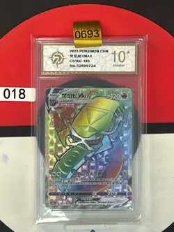 Grade10 Pokemon TCG S-Chinese Centiskorch VMAX CS1bC 185/136 HR- - Image 1