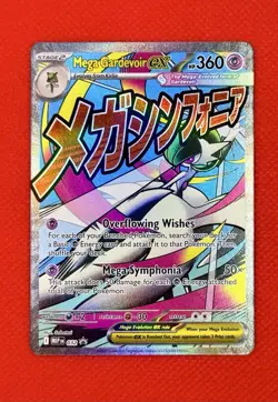 Pokemon Mega Gardevoir EX Poster Promo Mega Attack Rare 032 Ascended Heroes - Image 1