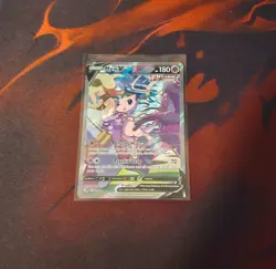 2021 MEW V • 251/264 • FUSION STRIKE - FULL ART • POKEMON SWORD & SHIELD NM HOLO - Image 1