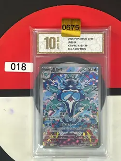 Grade10 2025 Pokemon TCG S.Chinese Scarlet & Violet CSV4C 132/129 AR - Image 1