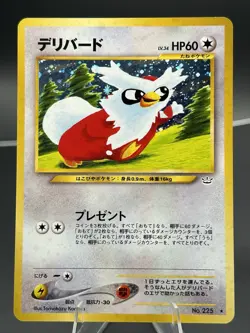 Neo Revelation Pokemon TCG Delibird 225 Holo Rare Japanese - Image 1