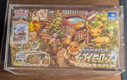 UK Pokemon Japanese - Eevee Heroes Gym Box (Factory Sealed) Special Box & Case - Image 1