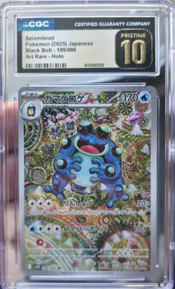 CGC Pristine 10 Pokemon Seismitoad SV11B Black Bolt Art Rare Holo JP 109/086 - Image 1