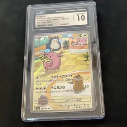 Pokemon TCG Chansey 113/101 SV6 Transformation Mask JP Art Rare Holo CGC 10 - Image 1
