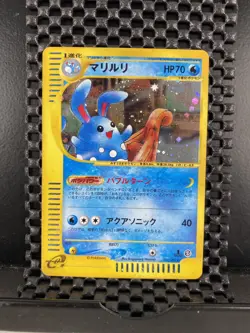 NM Azumarill 1st Edition Holo 026/092 Japanese e-Series Town No Map 2001 Near M - Image 1