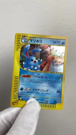 NM Azumarill 1st Edition Holo 026/092 Japanese e-Series Town No Map 2001 Near M - Image 2