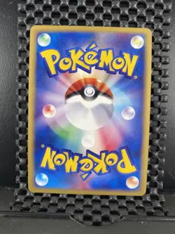 NM Azumarill 1st Edition Holo 026/092 Japanese e-Series Town No Map 2001 Near M - Image 3