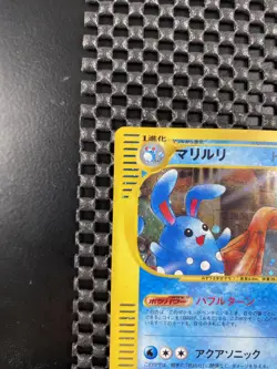 NM Azumarill 1st Edition Holo 026/092 Japanese e-Series Town No Map 2001 Near M - Image 4
