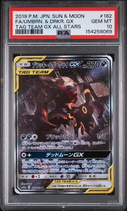 Pokemon Umbreon & Darkrai GX Tag Team GX All Stars Japanese Full Art #182 PSA 10 - Image 1