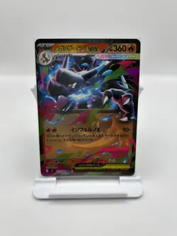 Mega Charizard X EX 013/080 Inferno X - M2 Japanese Pokemon TCG NM - Image 1
