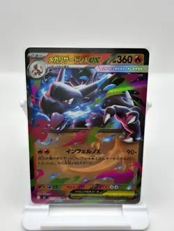 Mega Charizard X EX 013/080 Inferno X - M2 Japanese Pokemon TCG NM - Image 2