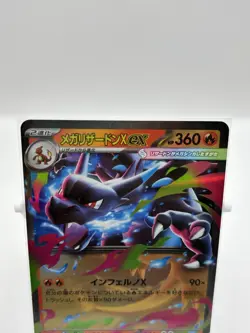 Mega Charizard X EX 013/080 Inferno X - M2 Japanese Pokemon TCG NM - Image 3