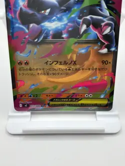 Mega Charizard X EX 013/080 Inferno X - M2 Japanese Pokemon TCG NM - Image 4