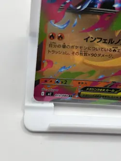 Mega Charizard X EX 013/080 Inferno X - M2 Japanese Pokemon TCG NM - Image 5