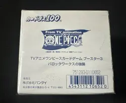 2002 One Piece From TV Animation Card Game Booster Baroque Works 3 Sealed Box - Image 2