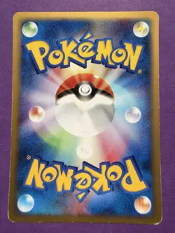 Pokemon Card Clefairy 101/165 Expedition Base Set Exc - Image 2