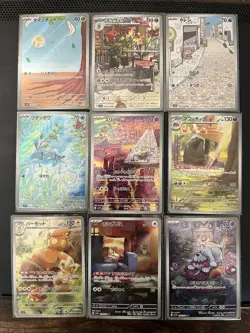 [AR] 9 Card SV1V Set 079-090/078 Violet Pokemon Card Japanese - Image 1