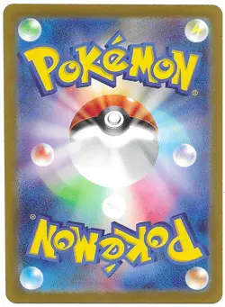 Growlithe (Poke Ball Pattern) Common SV2a: Pokemon Card 151 058/165 LP - Image 2