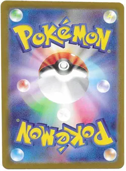 Flareon (Poke Ball Pattern) Rare SV2a: Pokemon Card 151 136/165 LP - Image 2