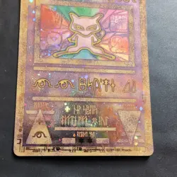 Ancient Mew Holo Pokemon Card 2000 Movie Promo, Excellent Condition - Rare - Image 5
