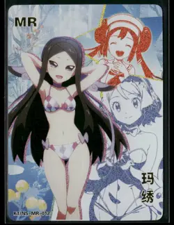 YUI SAO MR K1 DREAM HOLO Goddess Story DMG K1/NS-MR-012 Anime Collectible Card - Image 1